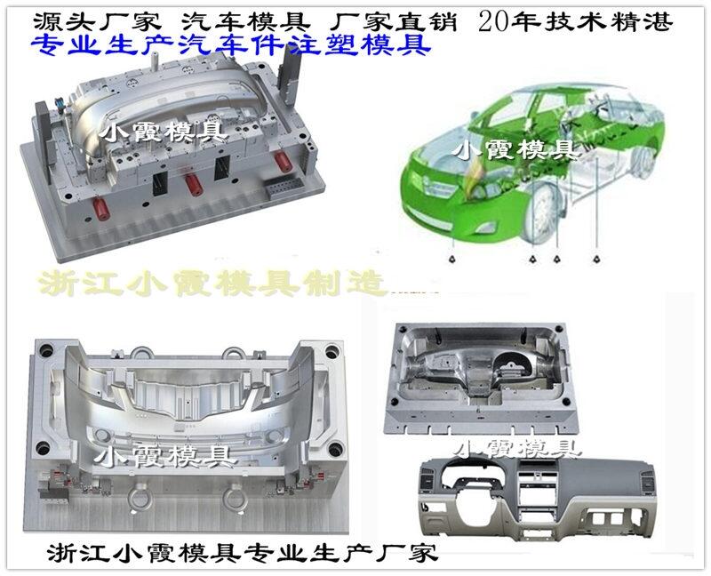 货车新款内饰件模具设计与生产 推动汽车内饰升级的关键路径